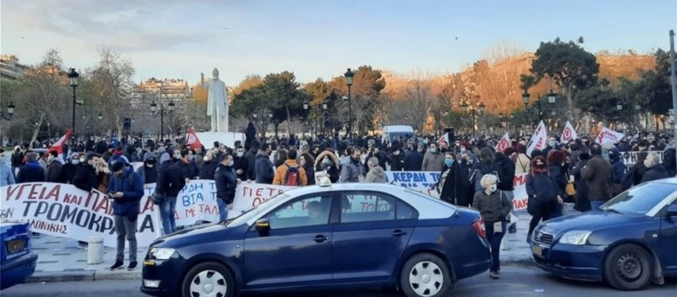 Θεσσαλονίκη: Συγκέντρωση διαμαρτυρίας κατά της κυβερνητικής πολιτικής
